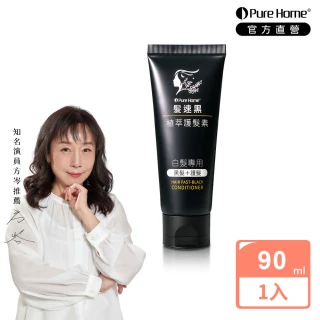 【PureHome】髮速黑免沖洗護髮素/護髮膜90ml遮白髮 黑髮素 白髮染 白髮補色 非化學染髮劑 漸進式
