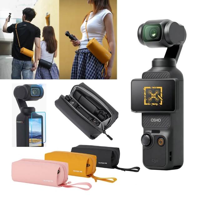 【DJI】Osmo Pocket 3 手持口袋攝影機/相機 全能套裝版 + 1年保險 + 256G記憶卡套組(公司貨)