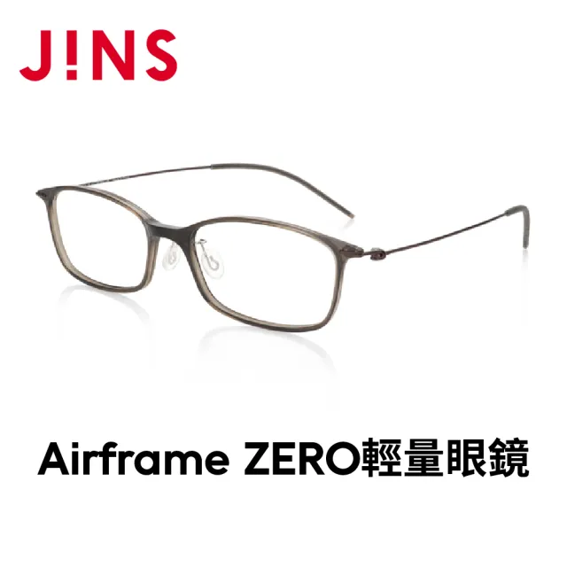 【JINS】Airframe ZERO輕量光學眼鏡-多款任選(MUF-20A-065)