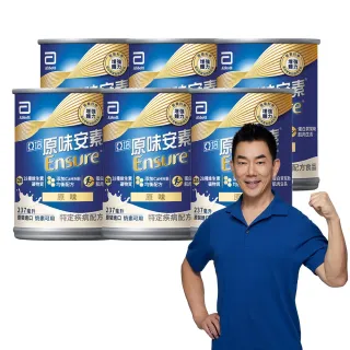 【亞培】安素原味即飲HMB升級配方237ml x30入x6箱(成人營養品、補充體力、三重蛋白質)