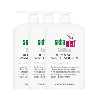 【SEBAMED 施巴】抗乾敏滋潤浴露1000mlx3入(總代理)