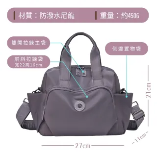 【MoodRiver】質感通勤 斜背包 手提袋 手提包 側背包 單肩包 多口袋 防潑水 托特包 皺褶包 女包 包包