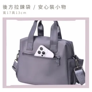 【MoodRiver】質感通勤 斜背包 手提袋 手提包 側背包 單肩包 多口袋 防潑水 托特包 皺褶包 女包 包包