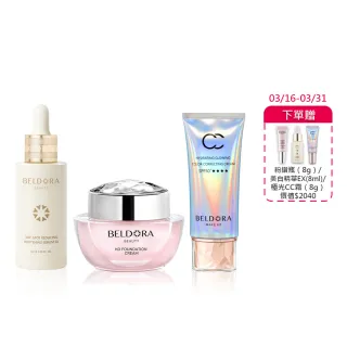 【BELDORA 蓓朵娜】NO.1年度最強明星組(粉鑽瓶+360°光速淡斑美白精華EX＋極光CC霜SPF50+★★★★)