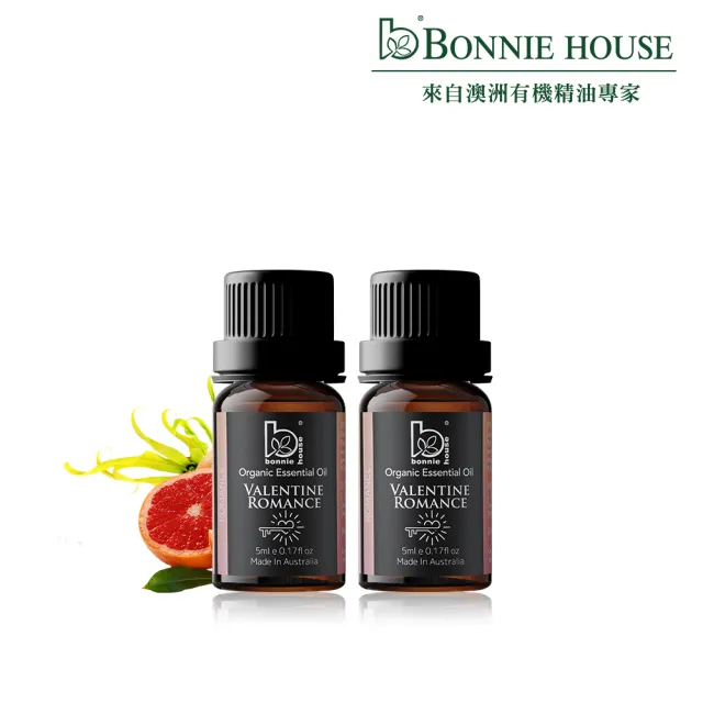 【Bonnie House 植享家】有機浪漫情人複方精油5ml(兩入組)