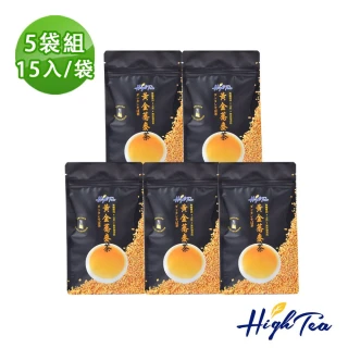 【High Tea 伂橙】黃金蕎麥茶6gx15入x5袋(100%台灣韃靼種黃金蕎麥)