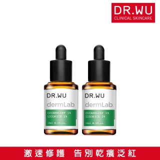 【DR.WU 達爾膚】1%積雪草舒敏修護精華15ML(2入組)
