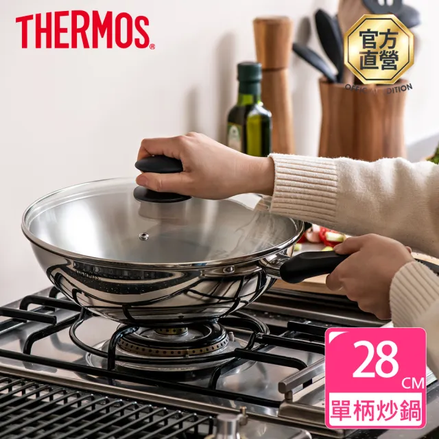 【THERMOS 膳魔師】momo獨家專售不鏽鋼含蓋單柄炒鍋28cm(LPD-28HB-S)