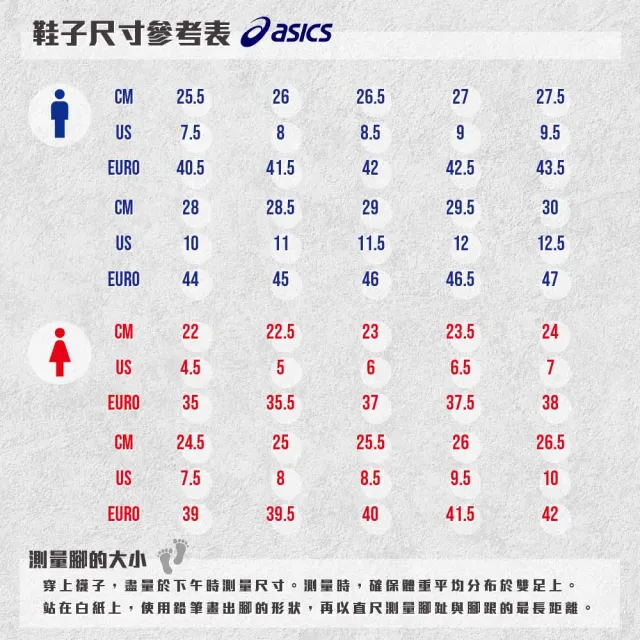 【asics 亞瑟士】休閒鞋 男鞋 女鞋 運動鞋 GT-2160 黑白 1203A796-100