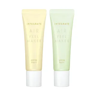 【INTEGRATE】星綻光空氣飾底乳30g 3色(任選2入組)