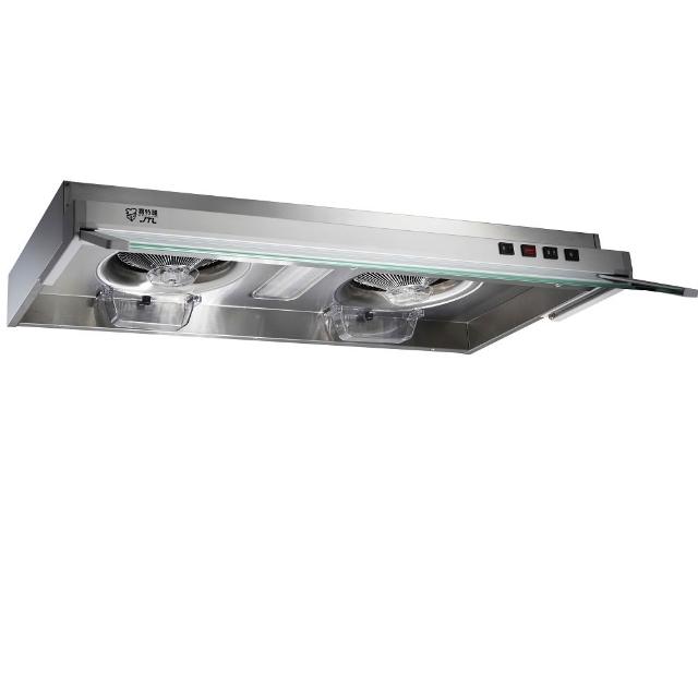 【喜特麗】80CM雙渦輪增壓隱藏式排油煙機 JT-1833M 原廠安裝