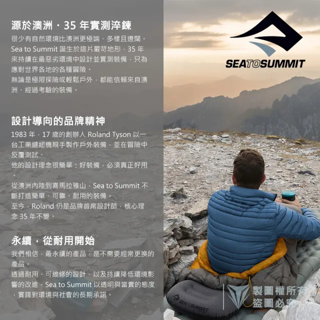 【SEA TO SUMMIT】Camp Plus 自動充氣睡墊 65mm - L 柏樹綠(登山/露營/睡墊/輕量/自動充氣款/隔溫)