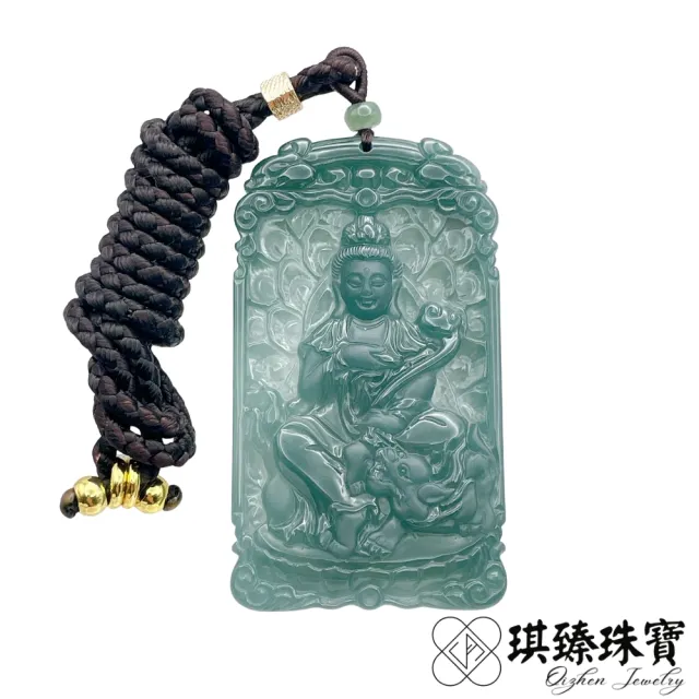 Y63)糯種水色A貨『山水図』精彫ヒスイ彫牌翡翠吊墜開運 貴重 珍しい置物 琪臻珠寶】天然A貨翡翠糯冰種藍水如意觀音吊墜(翡翠玉珮_觀音佛祖_618