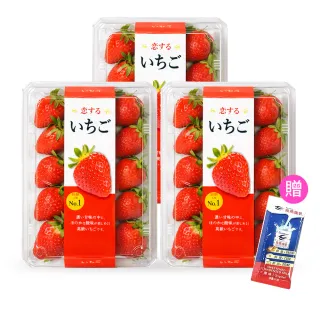 【光合果物】苗栗大湖香水草莓 中果3盒(20顆/盒 產地直送 冷藏配送)
