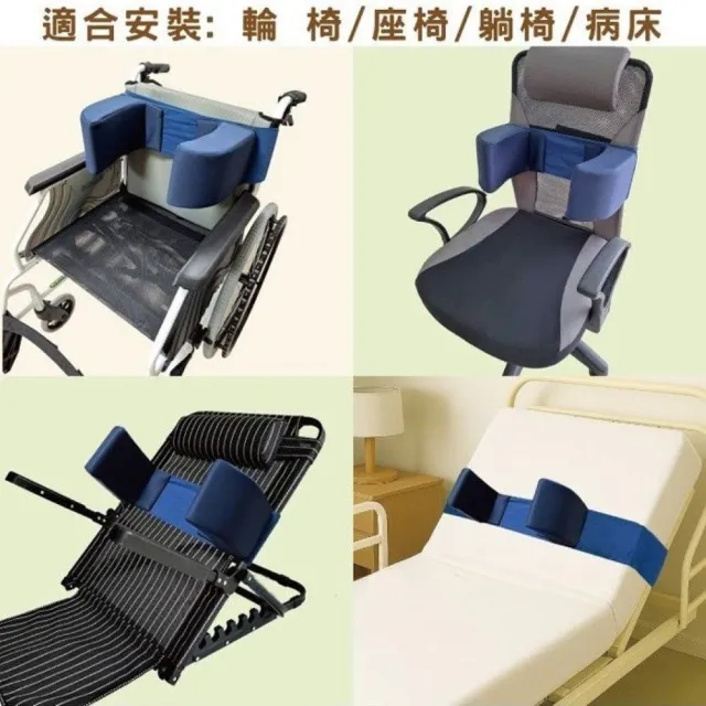 【海夫健康生活館】RH-HEF 身體雙側支撐枕 防側偏輔助墊 輪椅/座椅/床適用 (ZHCN2513)