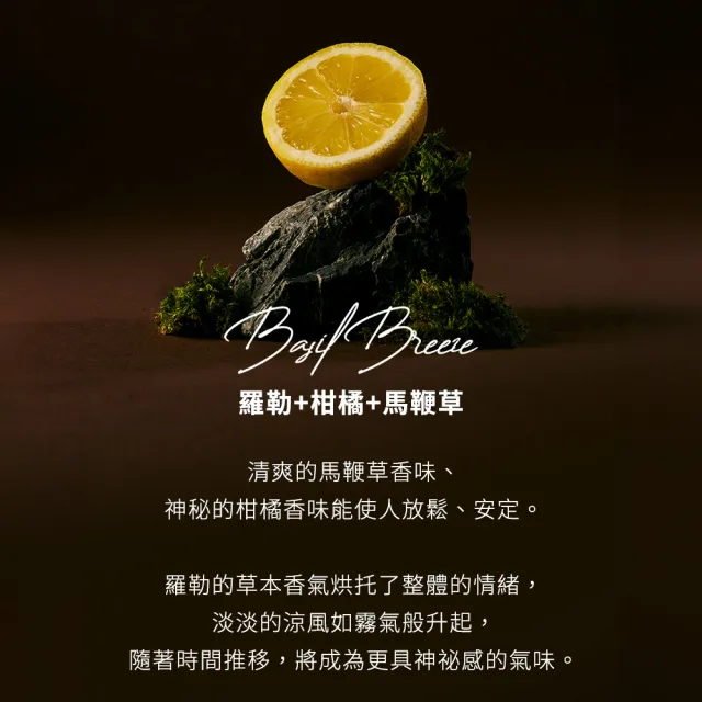 【ROOTON 官方直營】淨粹植潤身體油50ml