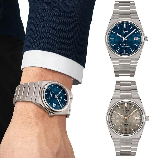 【TISSOT 天梭】PRX 鈦金屬 機械錶 手錶-T1378074406100.T1378074404100錶徑38mm