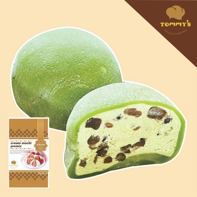 【Tommy’s 烘焙】雪莓娘粉600g(Q彈大福自己做)