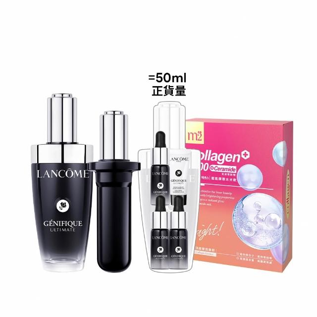 【蘭蔻】官方直營 超極限肌因賦活露50ml+補充瓶50ml(LANCOME/小黑瓶PRO/全新升級)