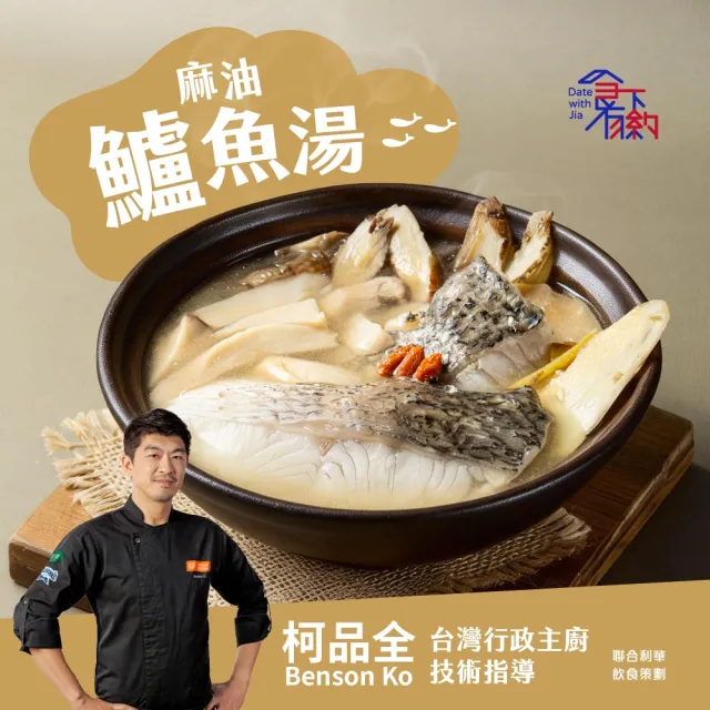 【2026】鱸魚湯推薦｜10款高評價人氣品牌排行榜 | BALIMAN情報局