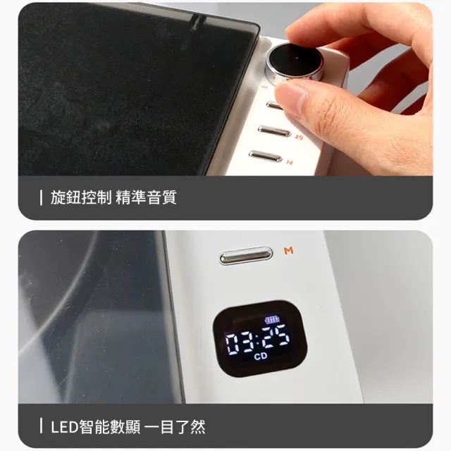 YIZ藝匠 復古CD播放機 藍牙CD機 便攜播放器（旋鈕控製 LED數顯 送試機碟+禮袋裝）