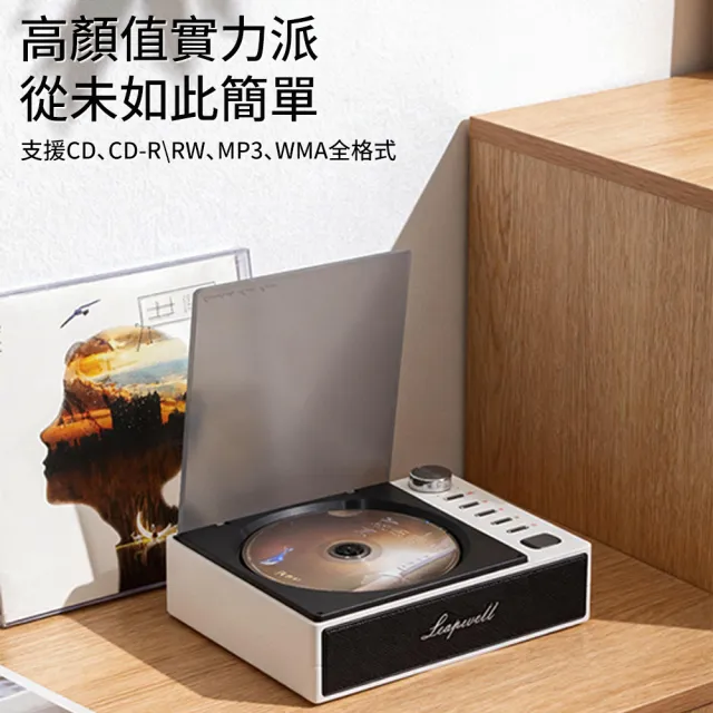 YIZ藝匠 復古CD播放機 藍牙CD機 便攜播放器（旋鈕控製 LED數顯 送試機碟+禮袋裝）