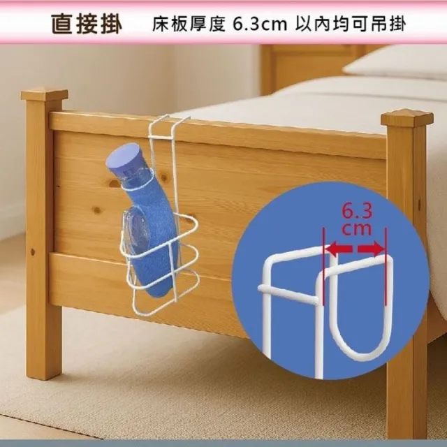 【海夫健康生活館】RH-HEF 夜壺小便器吊掛架 (ZHCN2504)