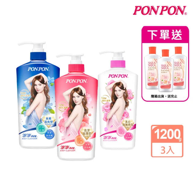 【2026】澎澎沐浴乳推薦ptt》10款高評價人氣品牌排行榜 | 好吃美食的八里人