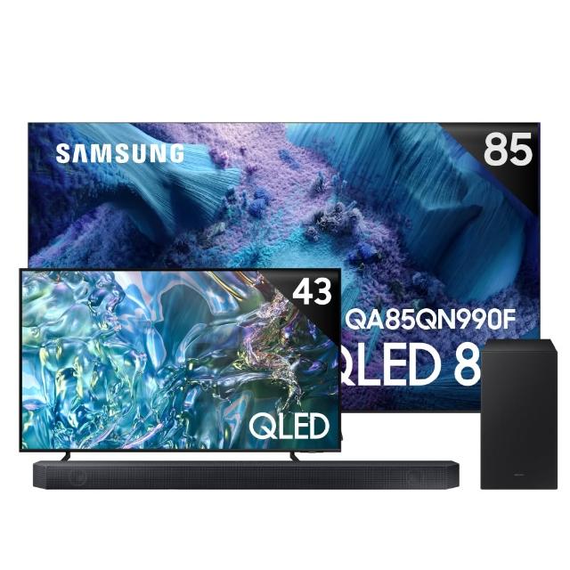 【Samsung 三星】85型 8K Neo QLED 240Hz Mini LED AI智慧顯示器 85QN990F(QA85QN990FXXZW)