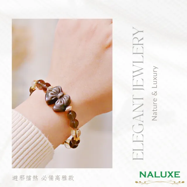 【Naluxe】冰種黑曜石、黃水晶、銀沙黑曜石設計款開運手鍊(避邪、擋煞、安定心神、七月必備)