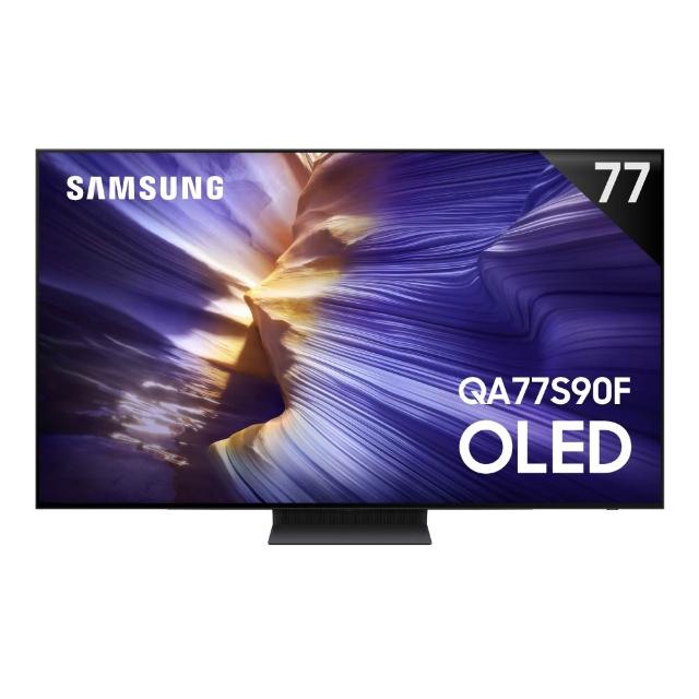 【Samsung 三星】77型 4K OLED AI智慧顯示器 77S90F 壁掛安裝(QA77S90FAXXZW)