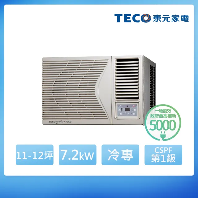 【TECO 東元】全新福利品 11-12坪 R32一級變頻冷專右吹窗型冷氣(MW72ICR-HR2)