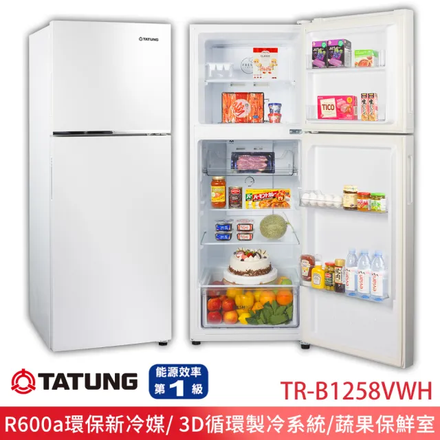 【TATUNG 大同】家電快配★250L變頻1級能效雙門冰箱(TR-B1258VWH)