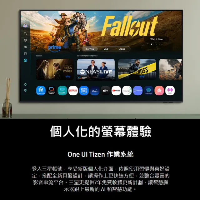 【Samsung 三星】75型 4K Neo QLED 144Hz Mini LED AI智慧顯示器 75QN70F 壁掛安裝(QA75QN70FAXXZW)