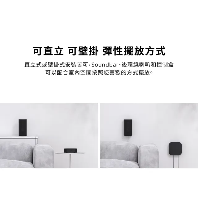 【SONY 索尼】5.1聲道劇院系統(HT-S60)