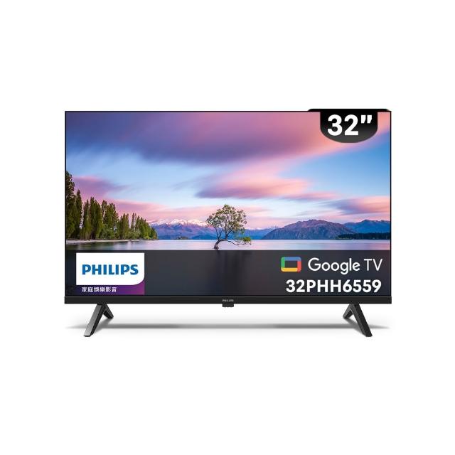 【Philips 飛利浦】32型 Google TV 智慧顯示器(32PHH6559)