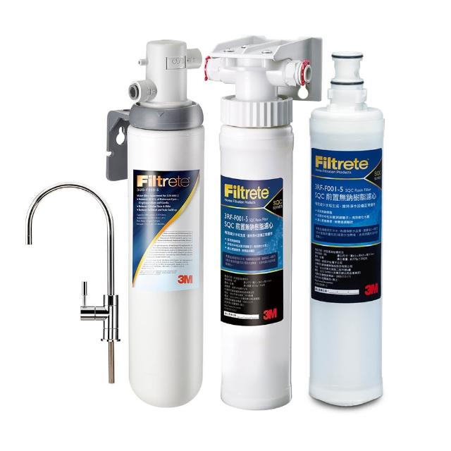 【3M】S004可生飲淨水器+前置樹脂軟水系統+軟水濾心超值組(附新型鵝頸龍頭+專人到府安裝)