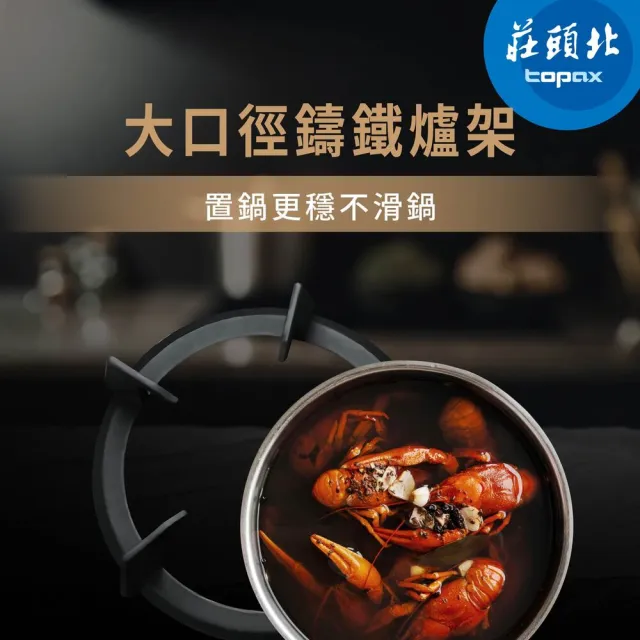【莊頭北】玻璃嵌入爐 TG-7105G(原廠安裝-官方直營)