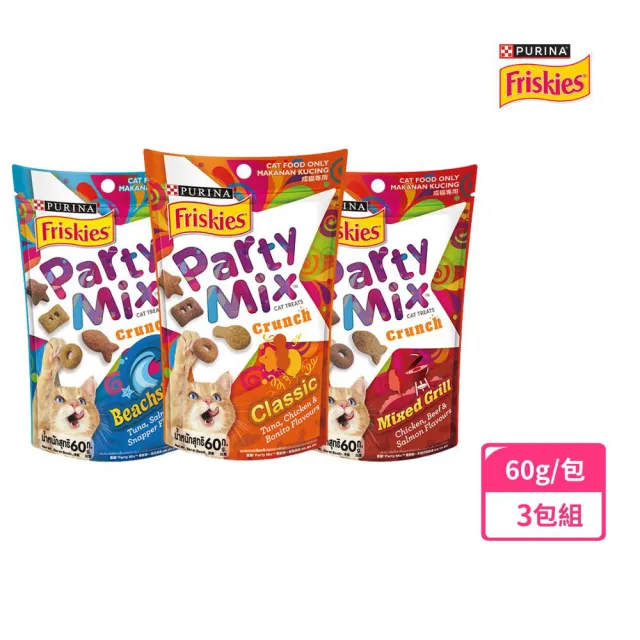 moPro限定【Friskies 喜躍】Party Mix 香酥餅 60gx3包(貓零食 貓餅乾)