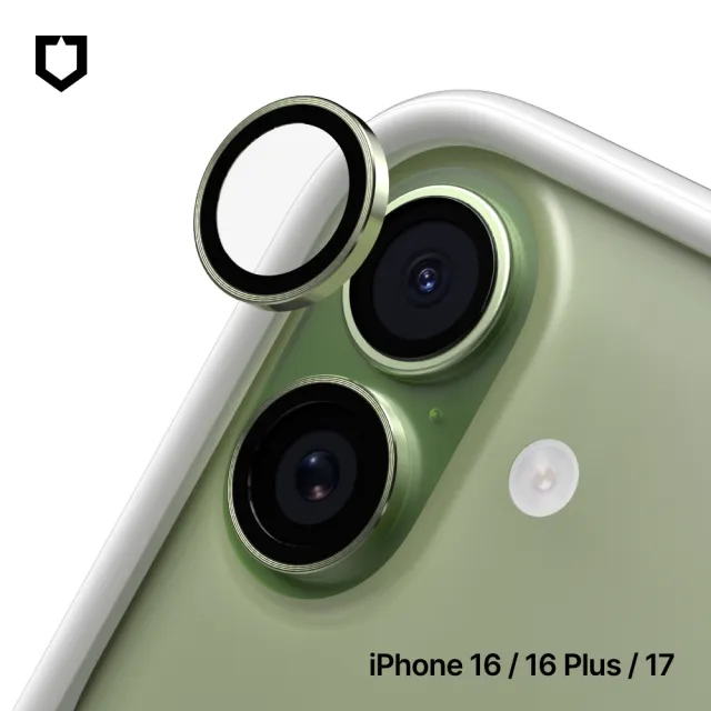 【RHINOSHIELD 犀牛盾】iPhone 17 鏡頭玻璃保護貼(防爆保護)