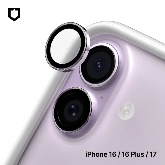 【RHINOSHIELD 犀牛盾】iPhone 17 鏡頭玻璃保護貼(防爆保護)