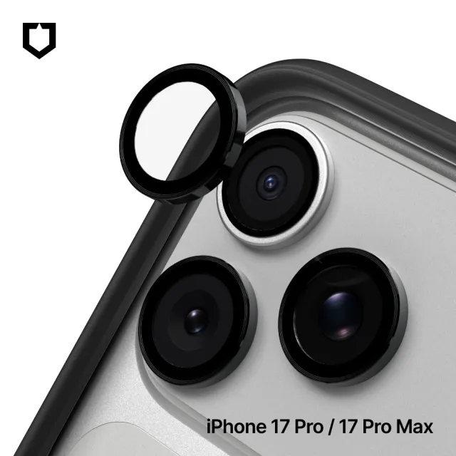 【RHINOSHIELD 犀牛盾】iPhone 17 Pro/17 Pro Max 鏡頭玻璃保護貼(防爆保護)