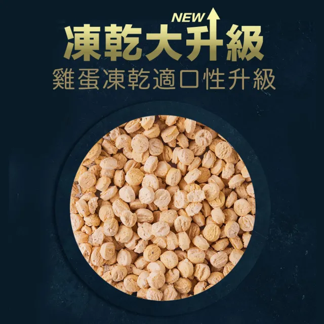 【TAPAZO 特百滋】凍乾雙饗宴-低敏無穀貓糧 15磅（6.8KG）(貓飼料 貓乾糧 成貓 幼貓 低敏 無穀)