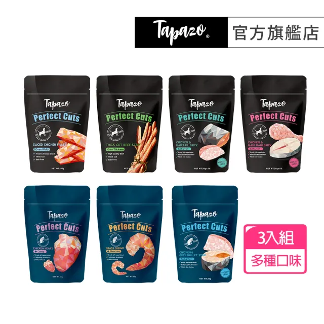 【TAPAZO 特百滋】老饕鮮味盤系列-3入組(貓狗零食 貓狗凍乾 天然零食)