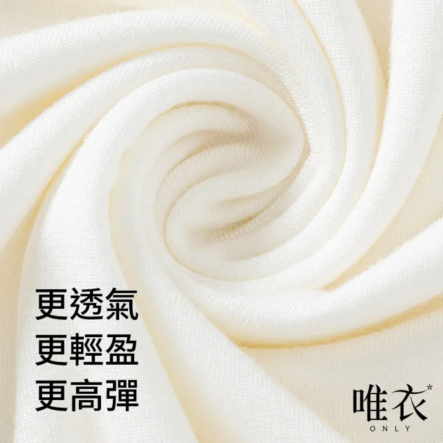 【唯衣】3件組 純色輕薄保暖高彈修身無痕內搭褲打底褲長褲_顏色隨機_83062(M-4XL可選)