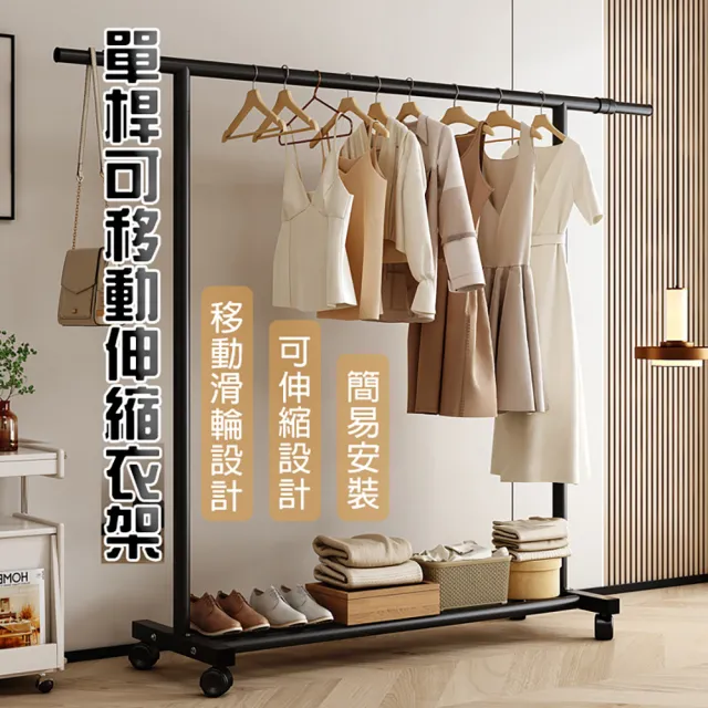 【2026】升降曬衣架推薦ptt》10款高評價人氣品牌排行榜 | BALIMAN情報局