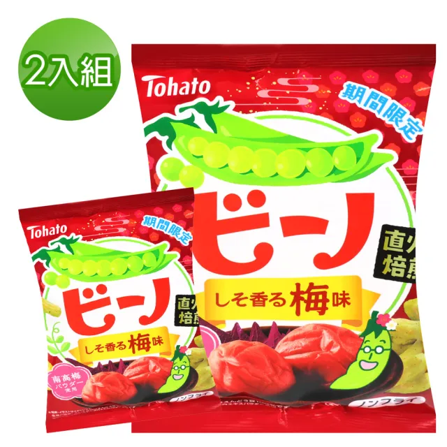 【2026】梅子乾推薦｜10款高評價人氣品牌排行榜 | BALIMAN情報局