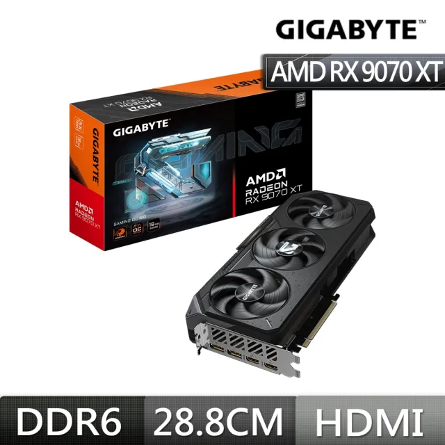 【GIGABYTE 技嘉】顯卡+主機板★Radeon™ RX 9070 XT GAMING OC 16G 顯示卡+B850M FORCE WF6E V2 AMD主機板