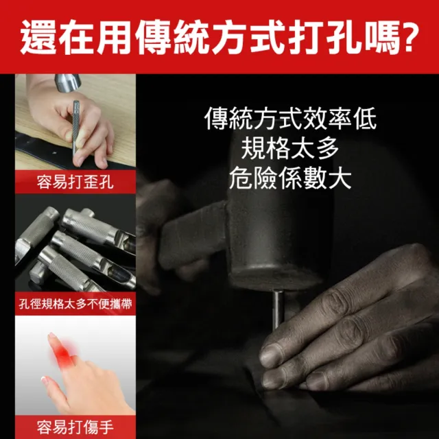 【工具王】皮帶打洞 打洞鉗 皮帶 打孔 打洞 打孔器 皮革 皮條打洞 630-PPB(皮帶打孔鉗 打孔器 打洞器)