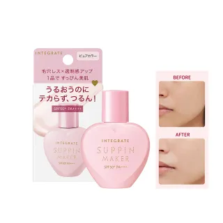 【INTEGRATE】光透素裸顏美肌UV乳(SPF50+ PA++++)